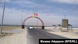 Кыргыз-тажик чек арасындагы Максат айылы. 