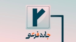 زمان منتظر ما نمی‌مونه