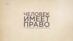 Захват ИК-19: что известно о нападении