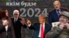 Image result for "Марыя Мартысевіч"