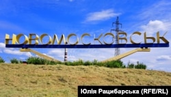 Жоден із трьох варіантів для перейменування міста (Новосамарськ, Самар, Нова Самар) не набрав більшості голосів