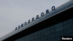 Московські аеропорти знову були закриті на виліт та прийом літаків (фото ілюстраційне)
