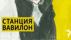 Революция достоинства