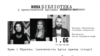 «Війні 10 років, а боротьбі – кілька століть» – директорка Docudays UA про ідею фестивалю
