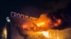 Пожежа в концертному залі «Крокус Сіті Хол» під Москвою, березень 2024 року