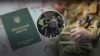 «Економічне бронювання» від мобілізації: що пропонує новий законопроєкт