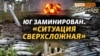 Мапи мінних полів 
