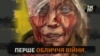 Ukraine--cover-for-video