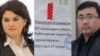Бывший пресс-секретарь Минзанятости Мавжуда Мирзаева и директор Human.uz Хуршид Далиев. 