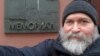 Андрей Трофимов
