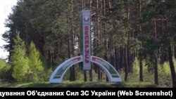 Памежны слуп на ўезьдзе ў Беларусь, ілюстрацыйнае фота