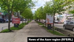 Бердянськ під російською окупацією, архівне фото, 2023 рік