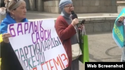 Активисты незарегистрированной оппозиционной партии «Алга, Казахстан!» с плакатом с призывом зарегистрировать «все» политические партии. Алматы, 21 августа 2022 года