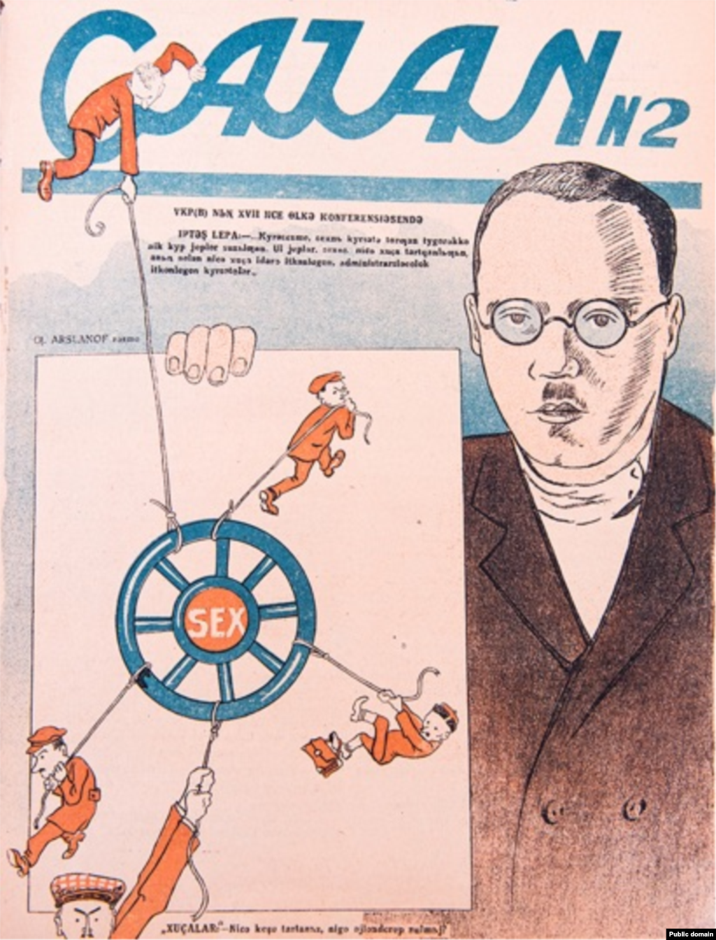 Чаян" журналының 1934 елгы саны, латин имласында басылган. Тышлыкта Бөтенрусия коммунистлар һәм большевиклар партиясенең XVII Татар өлкә комитеты конференциясе телгә алынган 