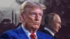 «Трамп хочет, чтобы Украина перестала быть частью повестки»