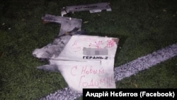 Уламки запущеного армією РФ іранського дрона-камікадзе Shahed із «новорічним привітанням» російською мовою, який було збито у новорічну ніч над столицею України. Київ, 1 січня 2023 року