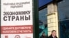 Налогами вперед
