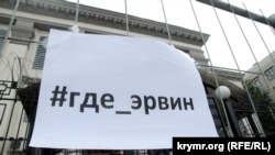 Ğayıp olğan qırımlılarğa qoltutuv aktsiyası. Kyiv, 2016 senesi avgust ayı