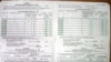 Асноўны дэвіз перапісу — канфідэнцыйнасьць 