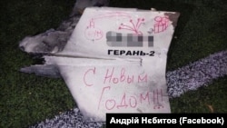 Уламок Shakhed-136, який атакував Київ у новорічну ніч