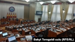 Жогорку Кеңеш