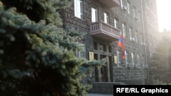 Ազգային անվտանգության ծառայության շենքը Երևանում