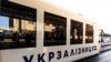 «Укрзалізниця»: усі пасажири встигли на свої рейси, попри поломку поїзда до «Борисполя»