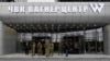 Против помилованных "вагнеровцев" возбудили около 200 уголовных дел