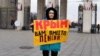 Одиночний пікет у центрі столиці Росії проти окупації українського Криму. Москва, 17 березня 2019 року