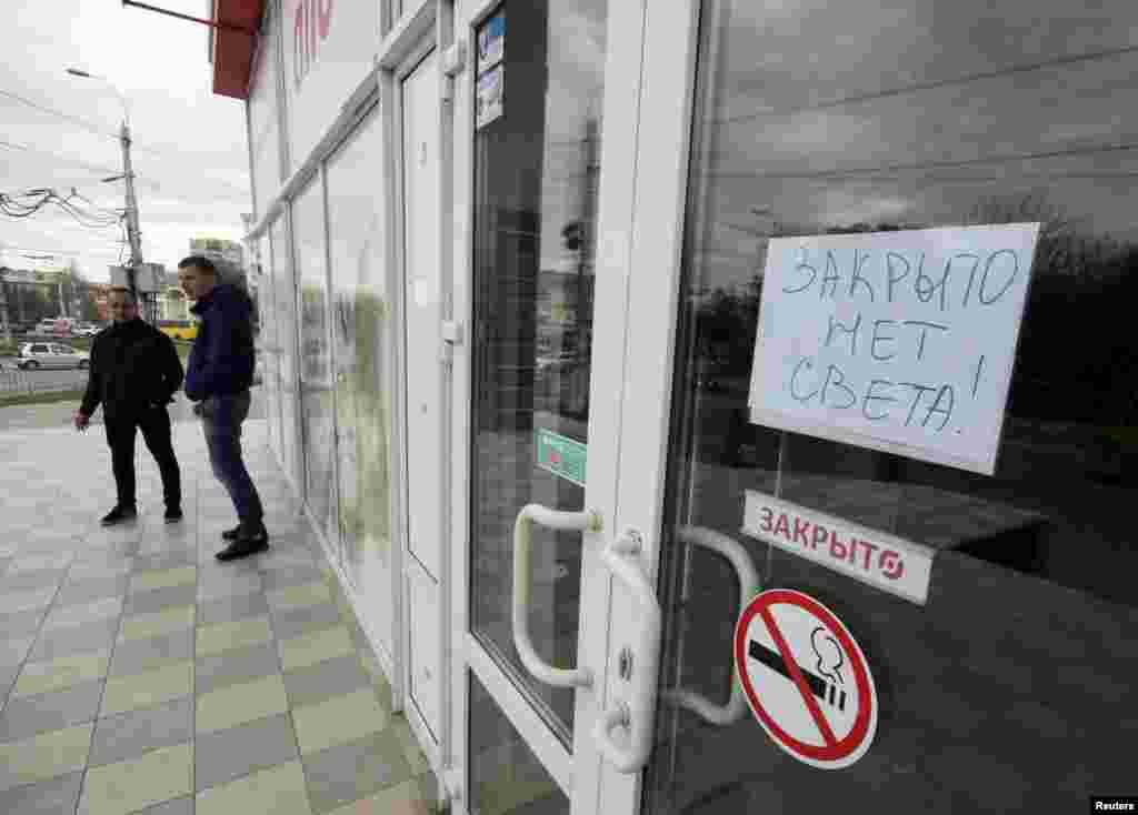 Вдень кримчани також не мали змоги потрапити в заклади громадського харчування, торгові центри, об'єкти культури
