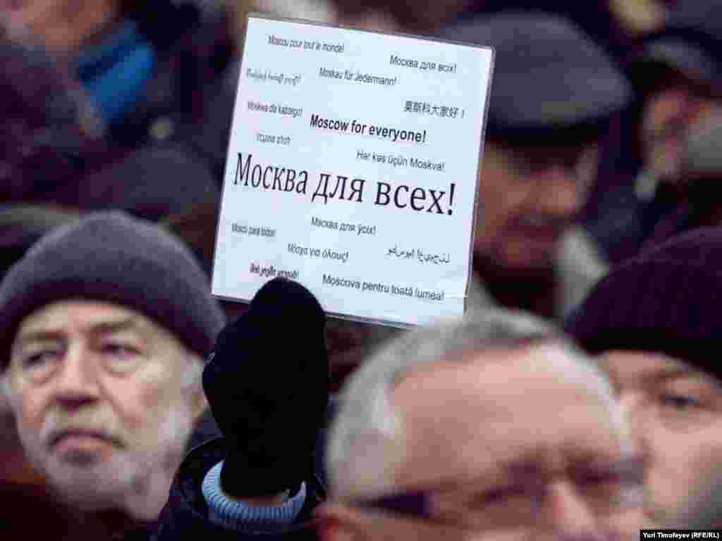 Митингта катнашучылар