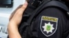 Поліція відкрила провадження через напад на одного з організаторів «КривбасПрайду»