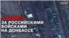Як Ілон Маск допоможе Україні відстежувати російських військових?