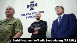 Зліва направо: ексголова Служби безпеки України Василь Грицак, журналіст Аркадій Бабченко та ексгенпрокурор України Юрій Луценко під час брифінгу СБУ. Київ, 30 травня 2018 року