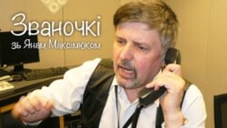 Званочкі 4 чэрвеня 2014 году