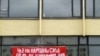 Image result for "Такарэнку"