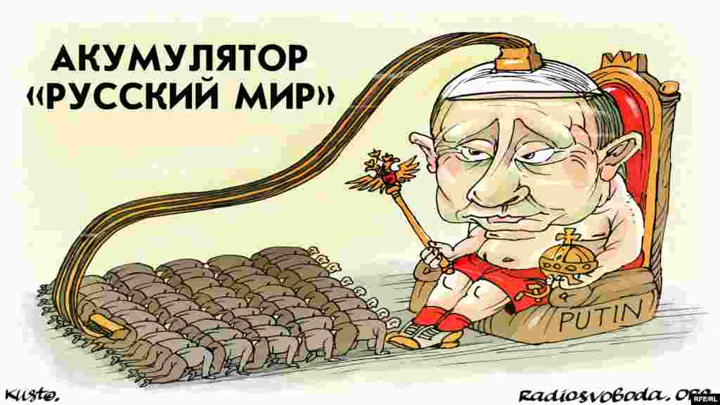 Автор: Олексій Кустовський.&nbsp;НА ЦЮ Ж ТЕМУ