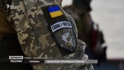 Українські військові кораблі під Керченським мостом | «Донбас.Реалії» (відео)
