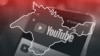 Крым в YouTube: «Недовольных нагайками разгонят»