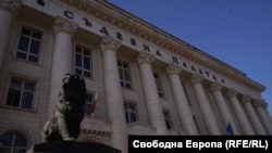 Съдебната палата 