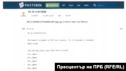 Порталът, в който се съхраняват незаличените ЕГН на над 2000 прокурори и следователи