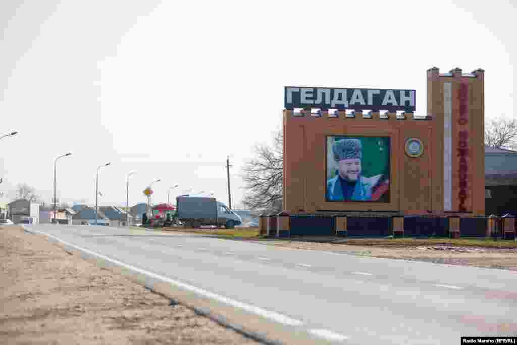 Гелдагана кхечи артисташ.