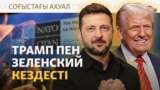 Ukraine coverage