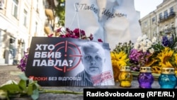 На місці відкритого меморіалу журналістові Павлу Шеремету, Київ, 20 липня 2020 року 