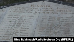 Чернігів, липень 2021 року
