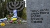 Меморіал у Бабиному Яру: з росіянами чи без?