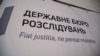 Неповнолітній помер на місці події