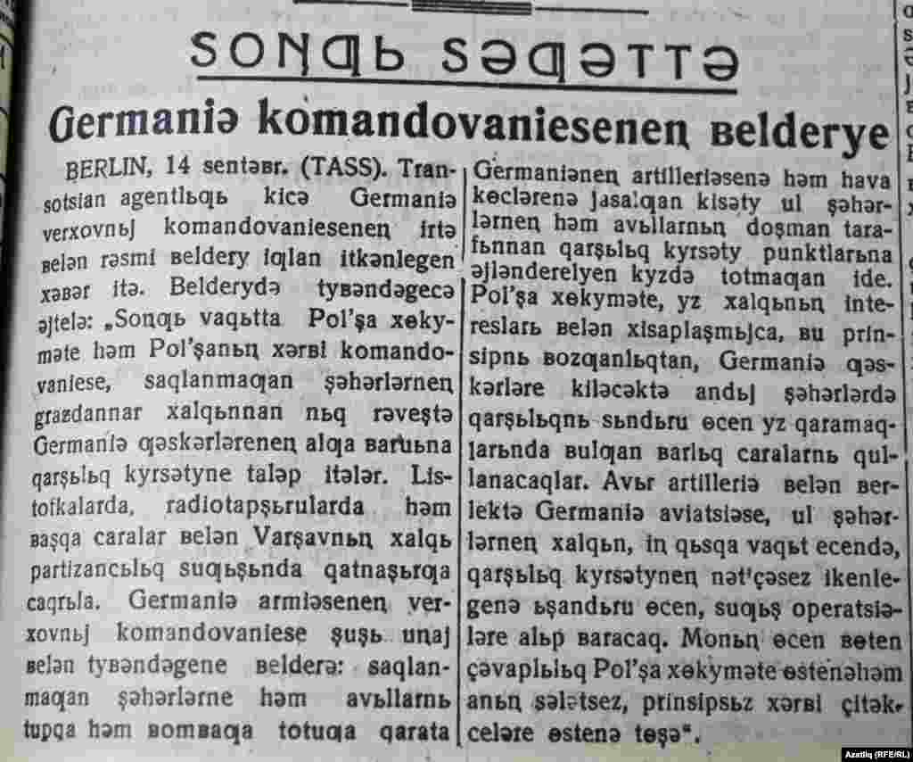 Польшаны "паннар изүеннән азат итү"ен белдергән Германия гаскәрләре Польша шәһәрләрендә хәтта тыныч халыкның да каршылыгына очрый, андый каршылык булган шәһәрләрне очкычлар һәм авыр артиллерия белән бомбалаячагы турында кисәтә.