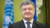 Україна запровадить біометричний контроль для іноземців, що перетинають кордон – Порошенко