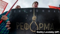 Протест проти пенсійної реформи в Москві, 2 вересня 2018 року